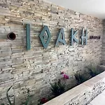 Apartman Ithaki Phinikoudes No. 207 *