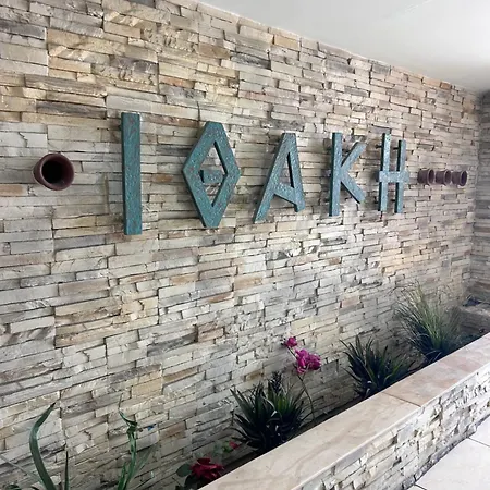 Appartement Ithaki Phinikoudes No. 207 *